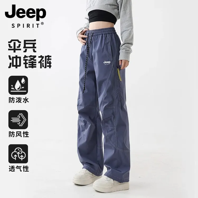 JEEP裤子女2025新款春秋款户外登山伞兵冲锋裤防风防水美式工装裤