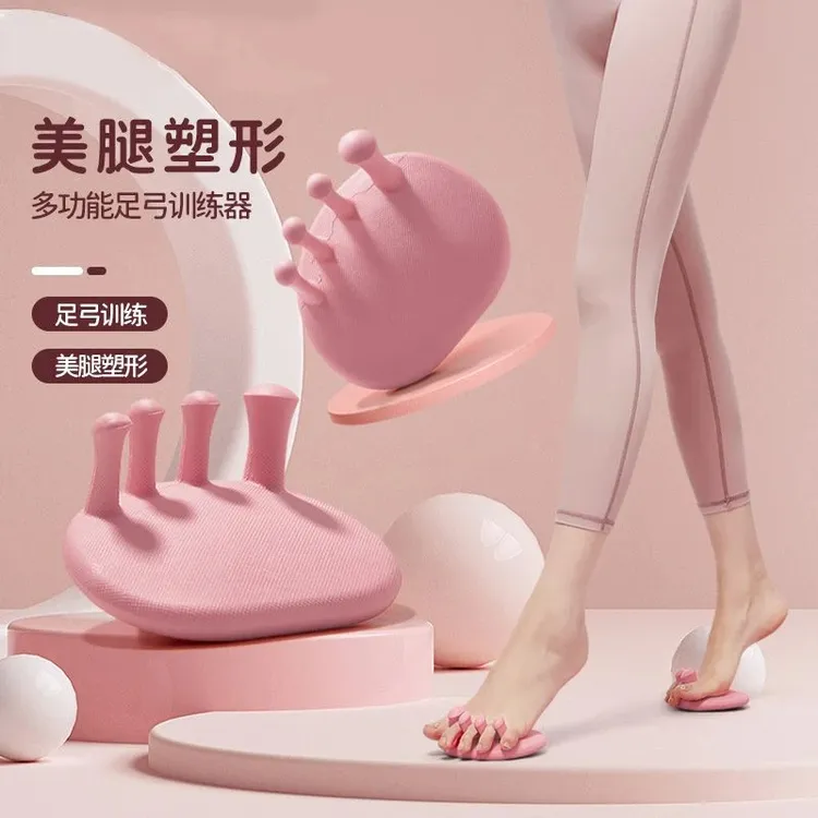 日本足弓训练器瘦腿神器拇指外翻脚趾足底矫正小美腿部肌肉锻炼器
