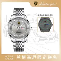 AUTOMOBILI LAMBORGHINI兰博基尼联名款8835嘉年华腕表W10