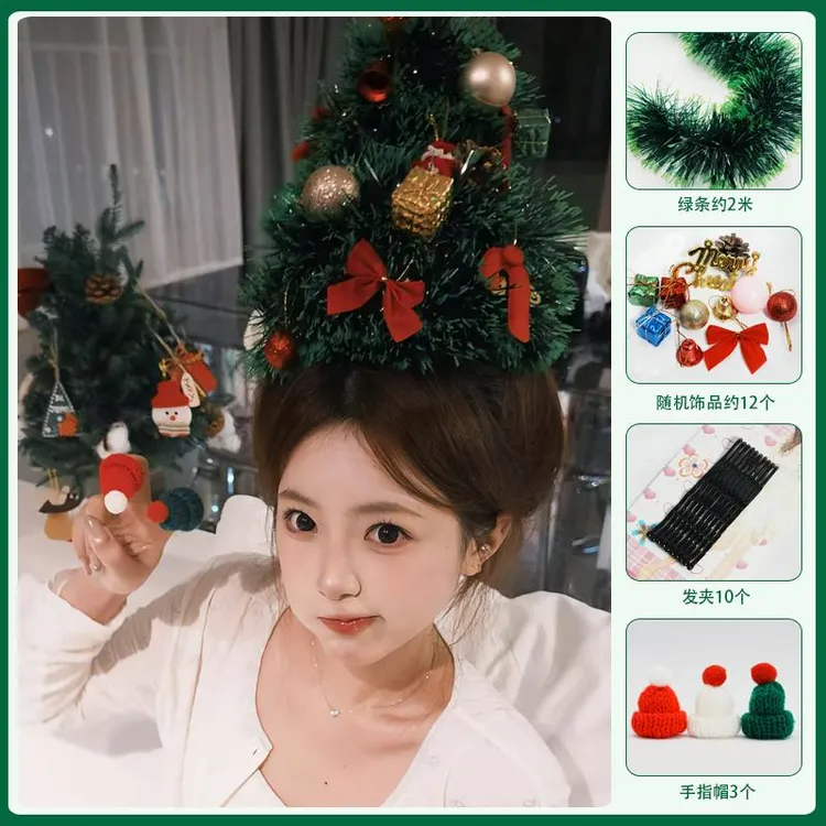 圣诞节装饰圣诞树头顶DIY材料包圣诞树头发帽子创意圣诞树发型