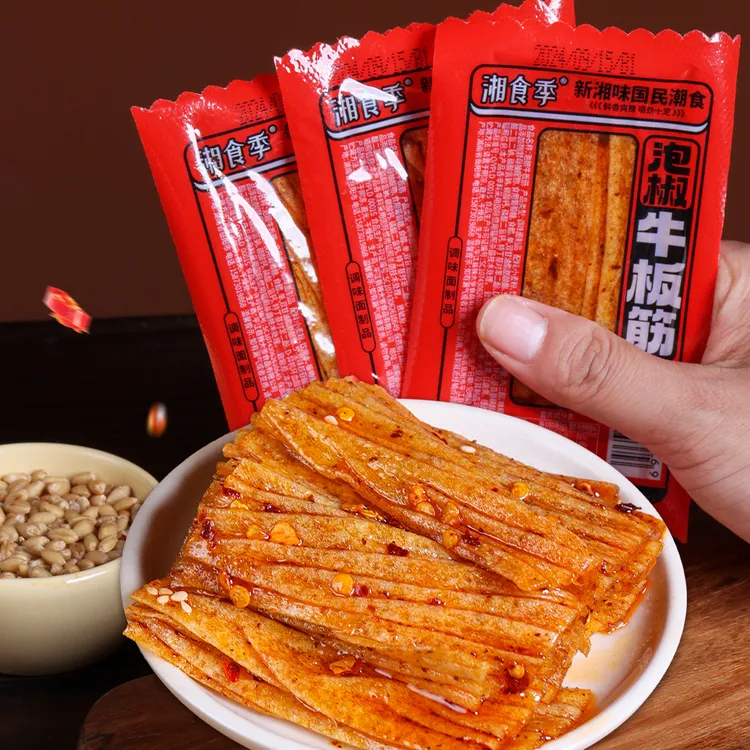 湘食季泡椒牛板筋素牛板筋辣条香辣劲道怀旧小吃休闲解馋零食