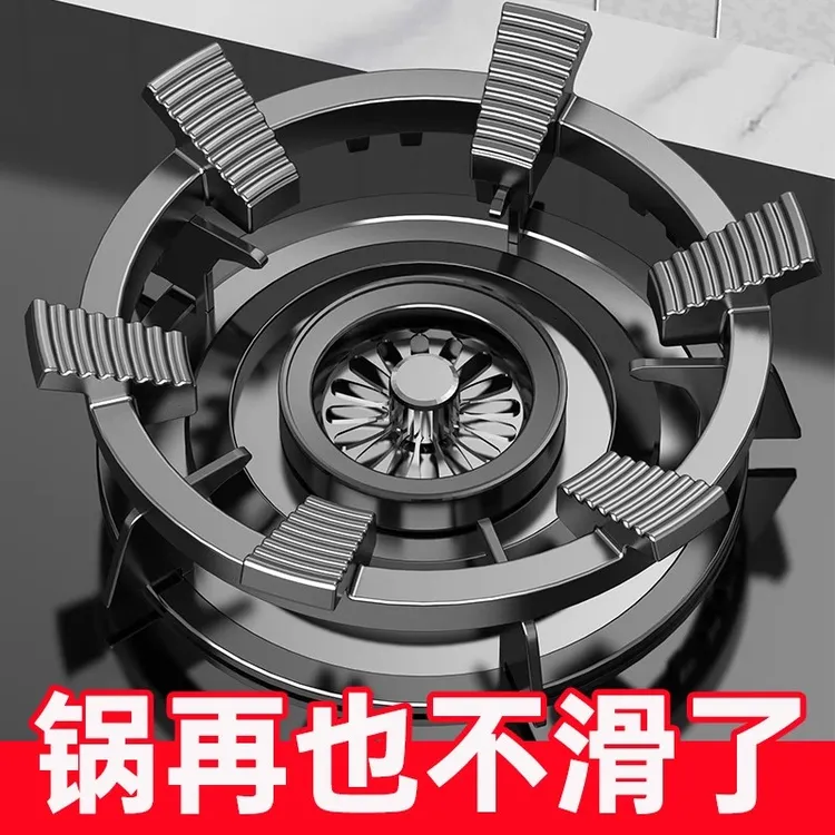西藏包邮拉萨发货煤气灶防滑支架燃气灶通用炉灶锅架灶台架托适用