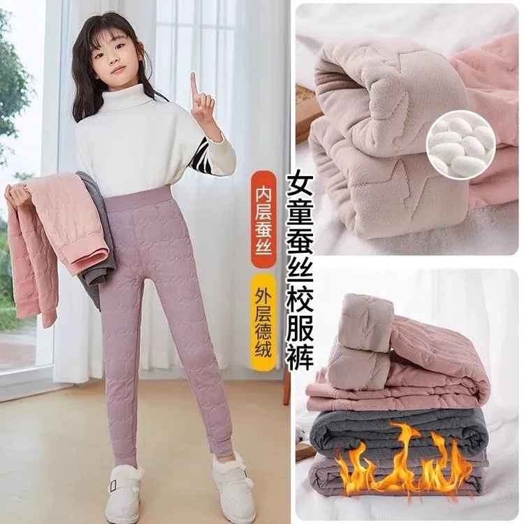 儿童羊毛裤校服神器男女童打底裤山羊绒保暖裤加厚内搭显瘦棉裤
