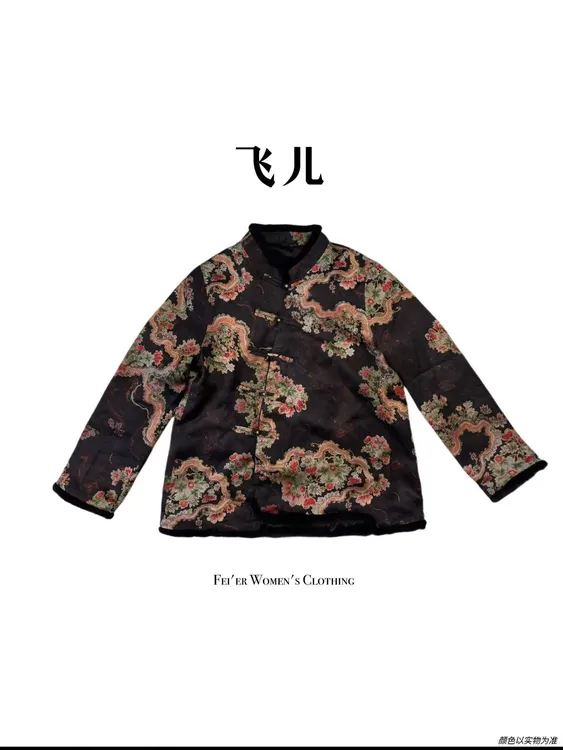 飞儿【城沿花上衣】2025早秋新款真毛拼接上衣衬衫