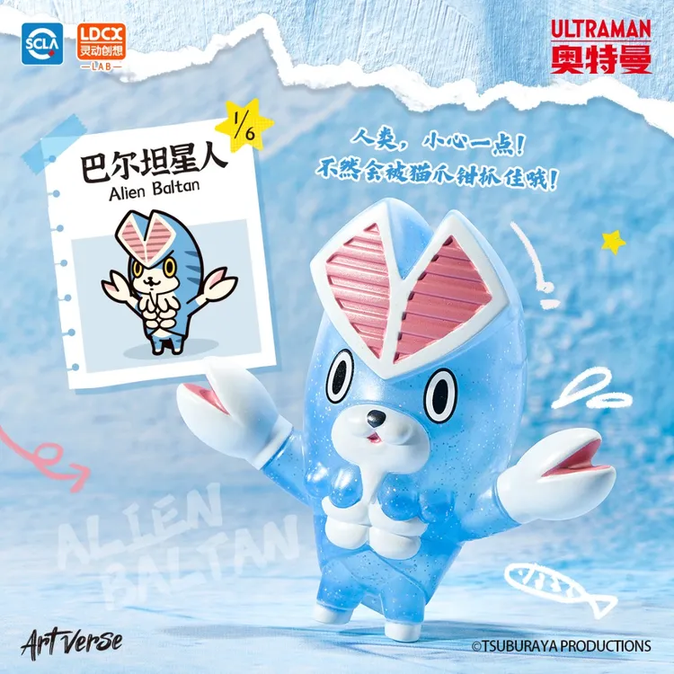灵动创想奥特曼怪兽玩具现货艺术家联名Q版手办怪兽盲盒创意摆件