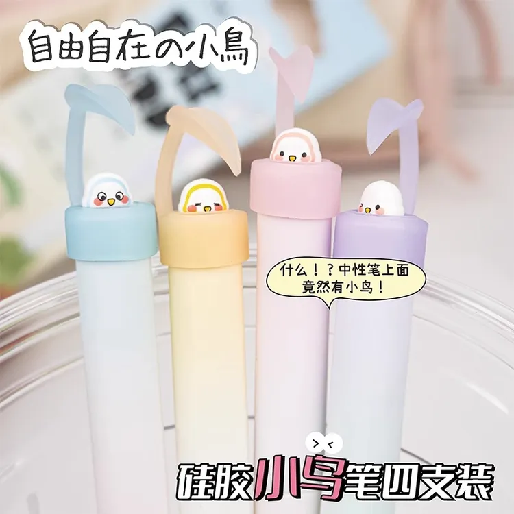 新款自由小鸟中性笔高颜值旋转按动笔速干顺滑刷题笔圆珠笔签字笔