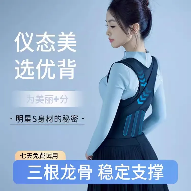 矫姿带成人矫正带男女士护腰护背一体防驼背纠正体态开肩开背神器