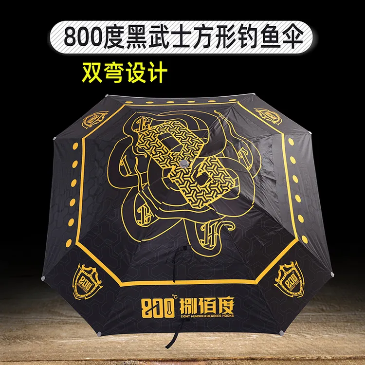 800度800度黑武士双弯钓鱼伞2.4米方形款黑坑钓鱼伞渔具用品雨伞