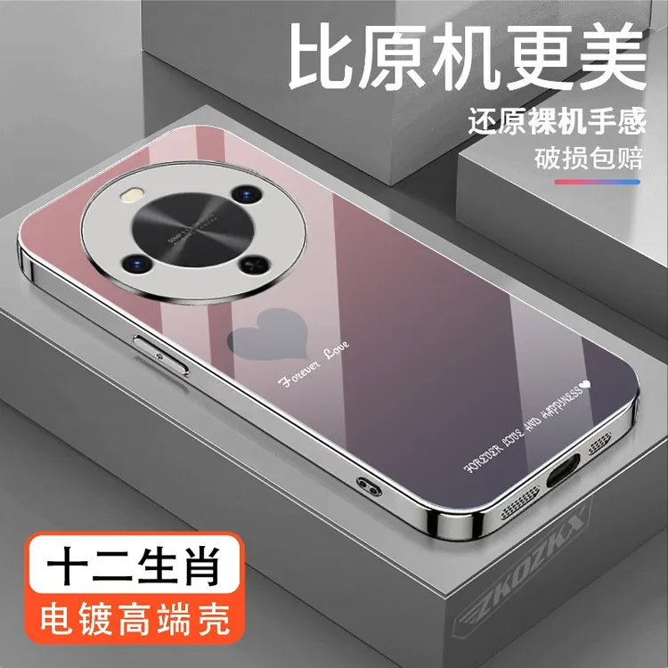 适用华为畅享70X手机壳渐变爱心时尚电镀玻璃超薄防摔轻奢女款潮