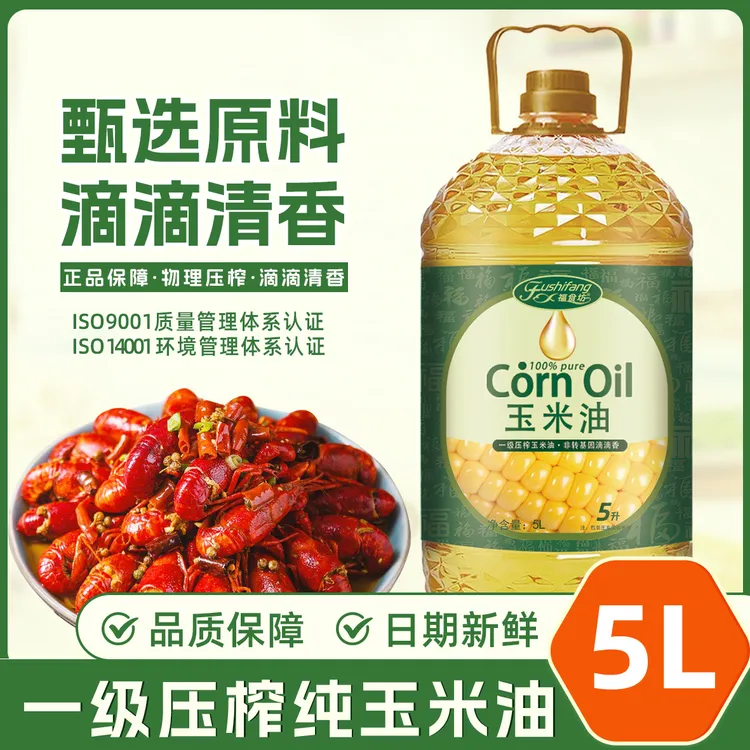 福食坊【5升大桶】一级压榨纯玉米油食用油5L家用清香炒菜油植物油