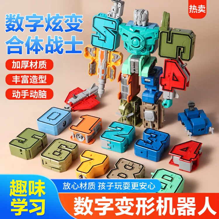【锻炼动手能力】益智数字变形合体机器人亲子互动炫酷金刚战队商品图