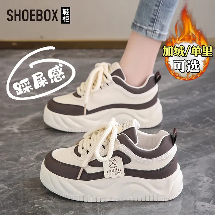 达芙妮集团旗下加绒厚底小白鞋女面包鞋2025新款秋冬休闲运动板鞋