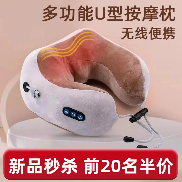 颈椎按摩器正品u型护颈枕颈部肩颈按摩仪全自动揉捏脖子枕头电动
