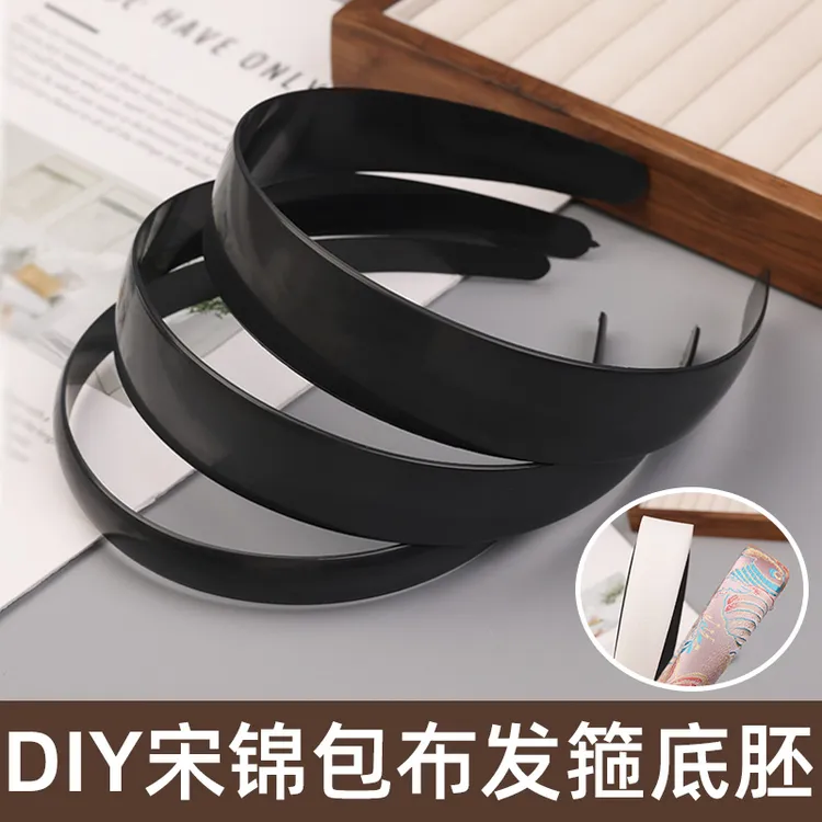 手工DIY非遗宋锦发箍黑色发箍底胚包布旗袍头饰高颅顶发箍新中式