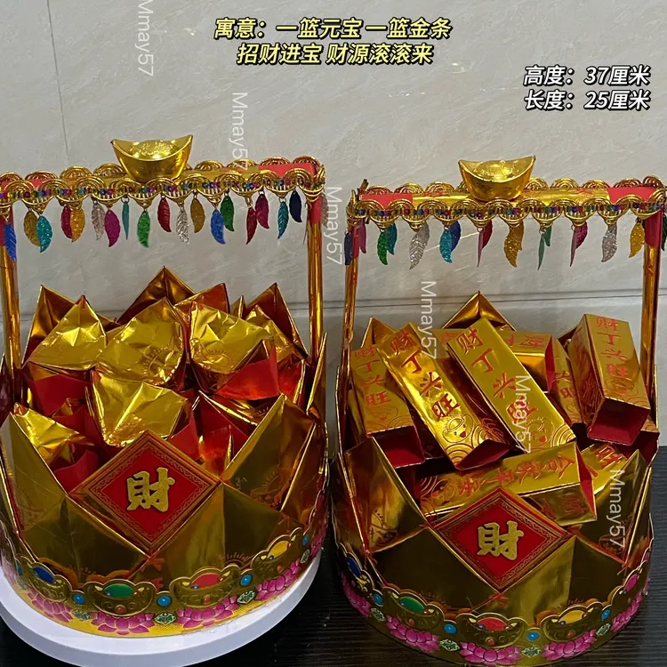 『小金篮』（送教程）潮汕中秋折塔拜月娘手工折纸自粘diy材料包