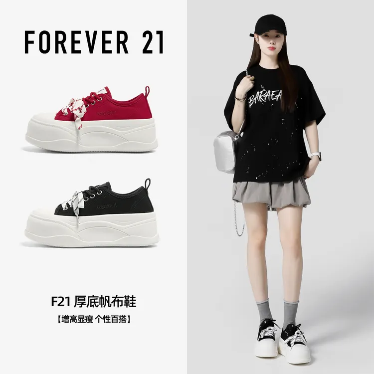 双11好物F21帆布鞋6cm厚底增高交叉绑带双色百搭休闲低帮运动鞋