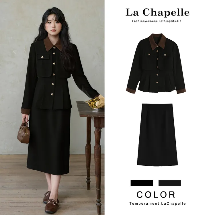 拉夏贝尔Homme/【财阀姐姐】黑色设计感外套+黑色长半裙LA5ZL111009