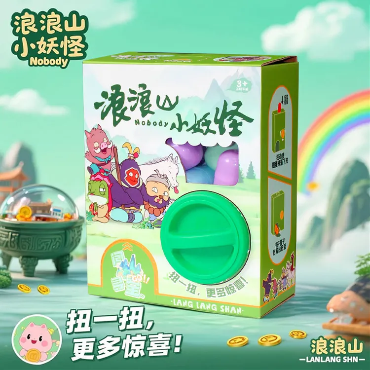 【开学季】浪浪山的小妖怪趣味惊喜扭蛋机男孩女孩奇趣扭扭蛋