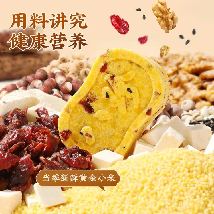 甄磨坊小米山药八珍糕营养早餐健康代餐零食糕点正品官方旗舰店