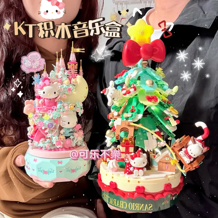 【可樂】月下恋歌三丽鸥联名音乐盒diy积木拼搭潮玩摆件送女生礼物