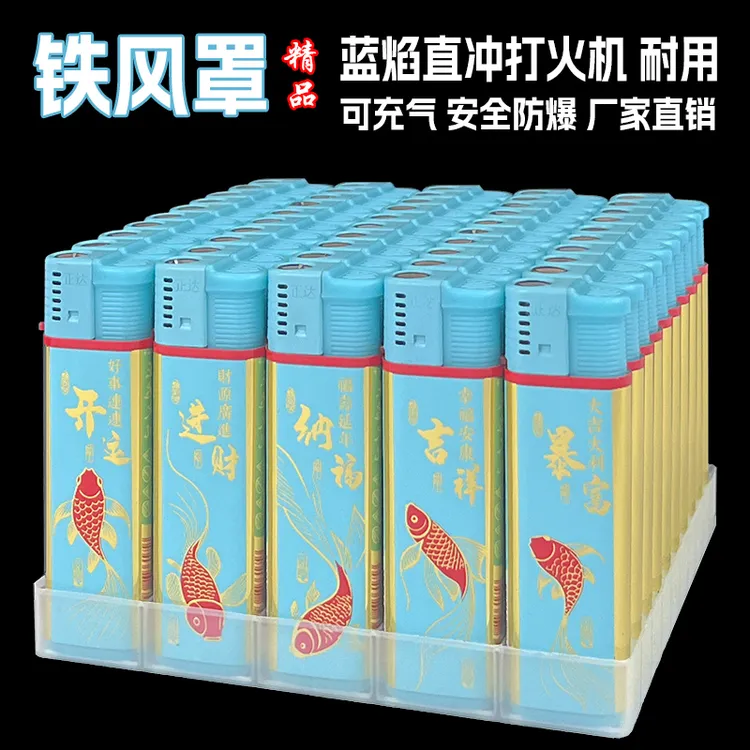 正达2025一盒装大号宽版防风打火机超市批发加厚防爆家用耐用潮流商品图