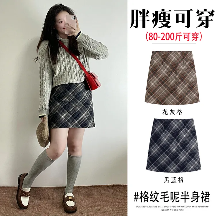 小个子格子毛呢半身裙女胖妹妹早秋复古chic百搭高腰显瘦A字短裙