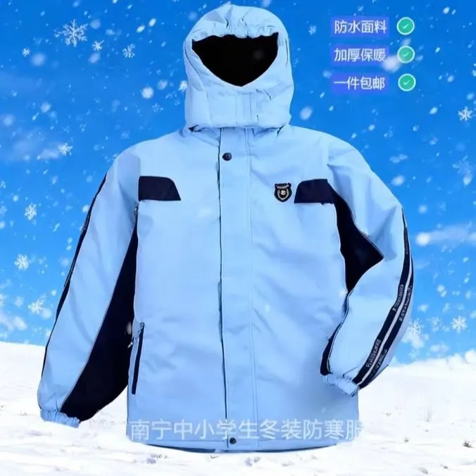 南宁市中小学生冬季新希望校服运动加绒加厚防风保暖外套校服外套
