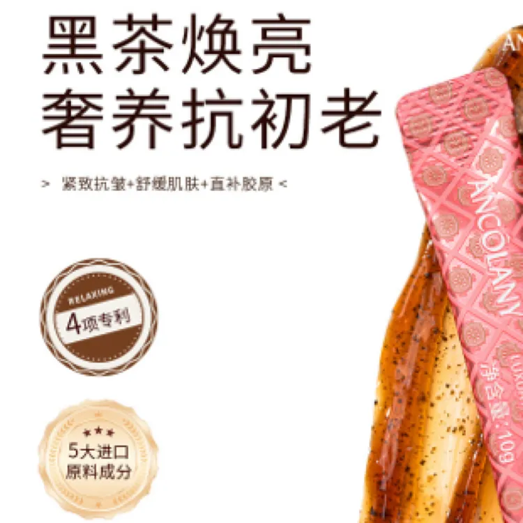 茶膜➕钻石精华油（这个组合不想白都难）