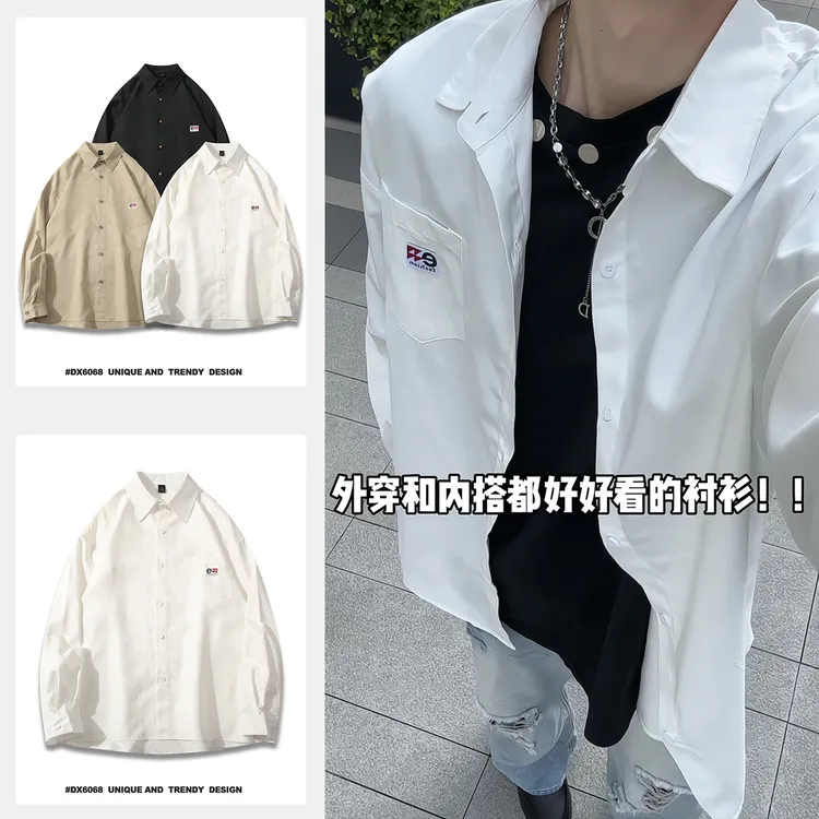 极简复古美拉德长袖衬衫白色情侣款潮流百搭休闲衬衣宽松痞帅男装