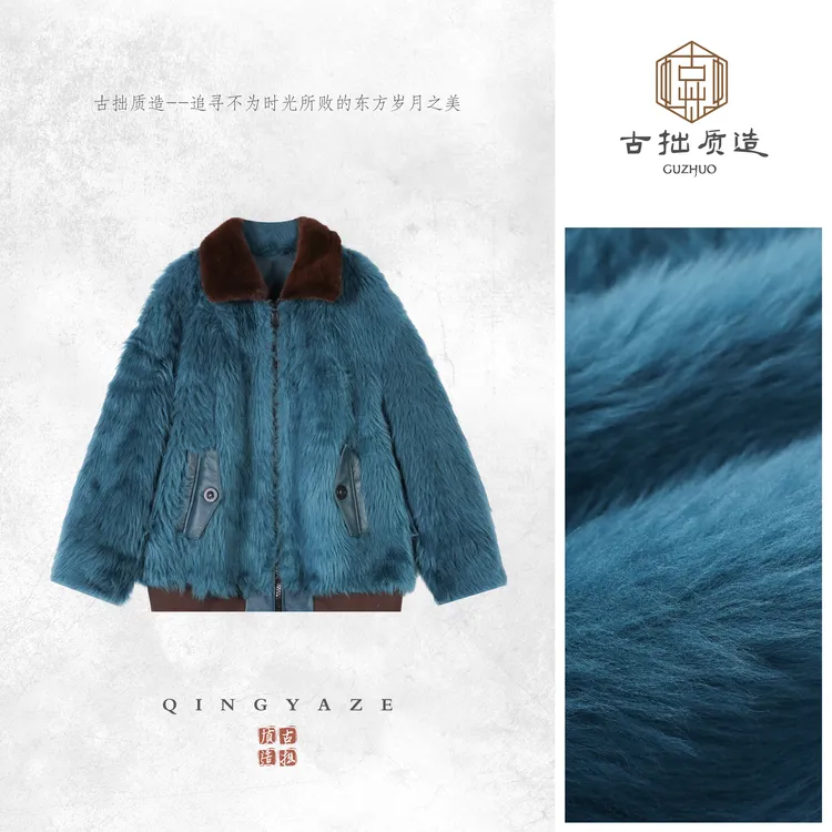 漱玉！进口美丽奴拼水貂皮毛一体外套！GZ7260