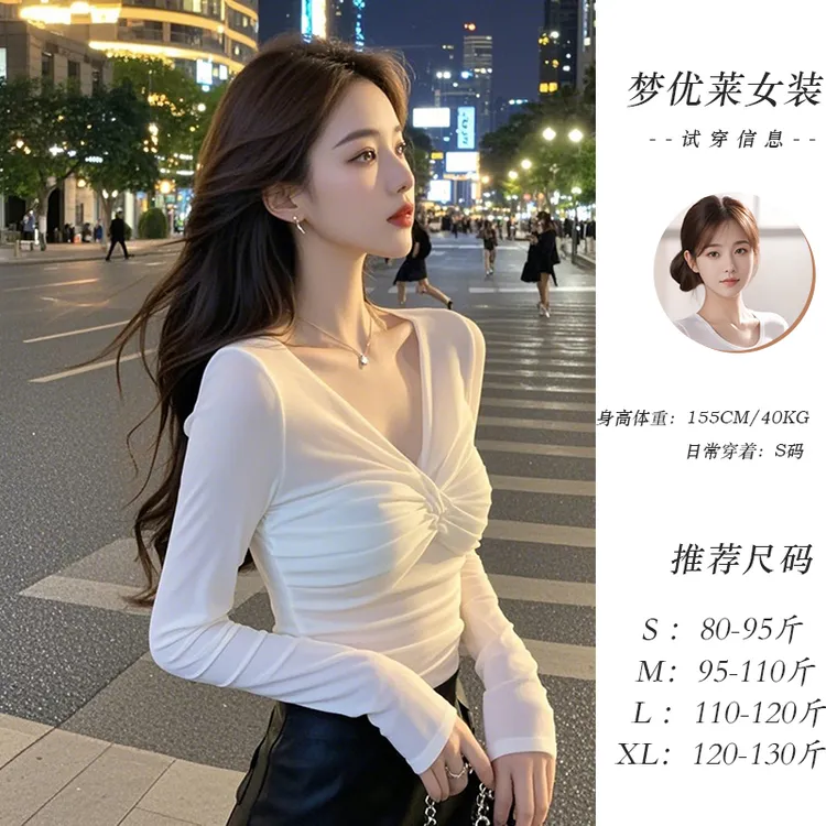 梦优莱白色V领褶皱短款上衣打底衫春季新款收腰显瘦高级感t恤女