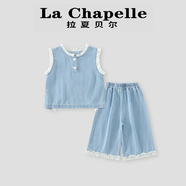  La Chapelle【拉夏贝尔】夏季时尚新款无袖花边牛仔两件套LD566-1