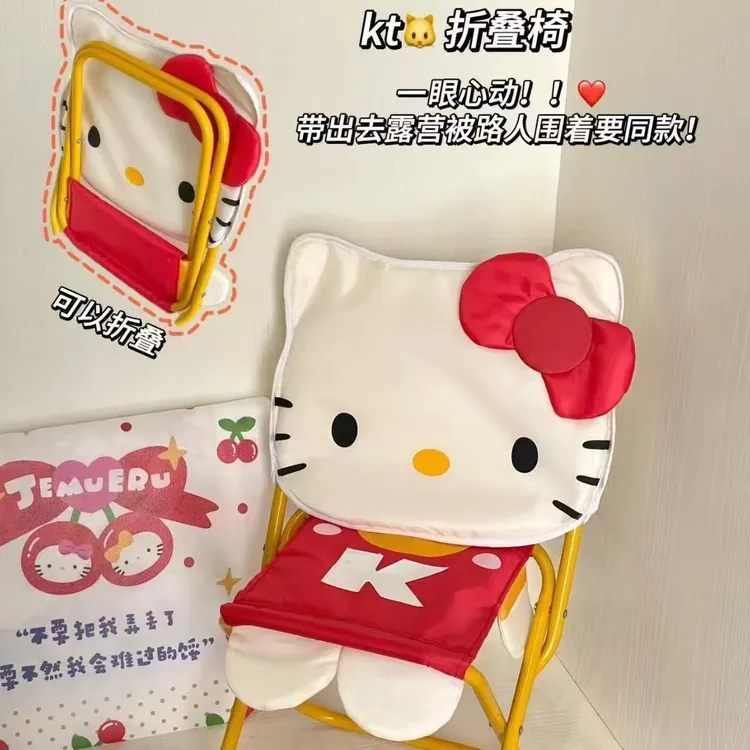 HelloKitty便携kt折叠椅多功能折叠家用便携板凳