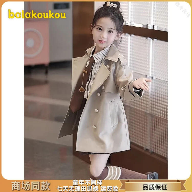 巴拉扣扣女童中长版风衣外套春秋装2025新款儿童学院英伦风两件套