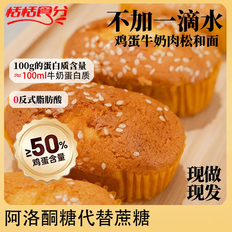 牛乳鸡蛋肉松拉丝蛋糕拉斯蛋糕无水牛乳蛋糕传统工艺蓬松软糯香甜