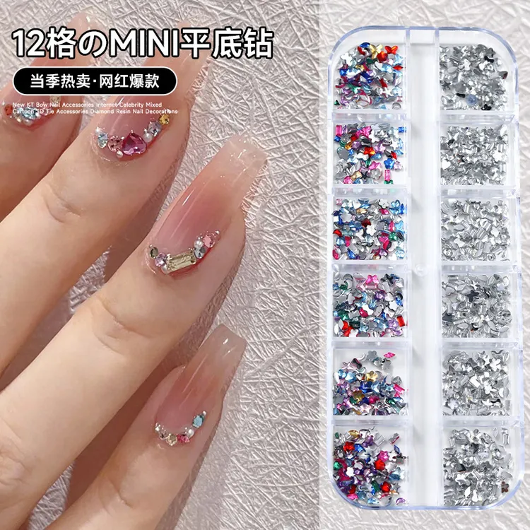 美甲钻混装12格迷你缤纷彩色拼钻超闪香槟白色蝴蝶异形平底饰品钻