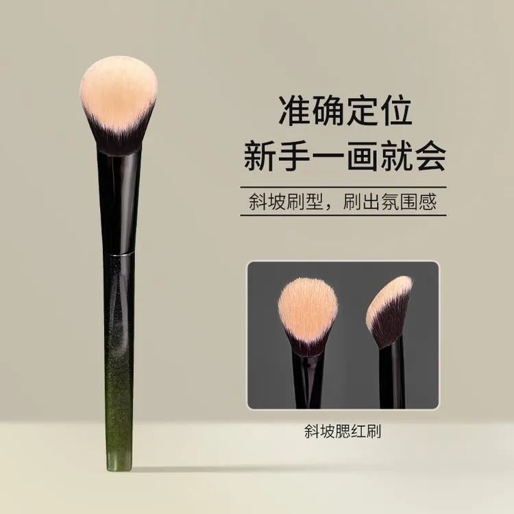 【腮红上妆好搭档】坡形腮红刷高光刷柔软细毛上妆自然化妆师专用