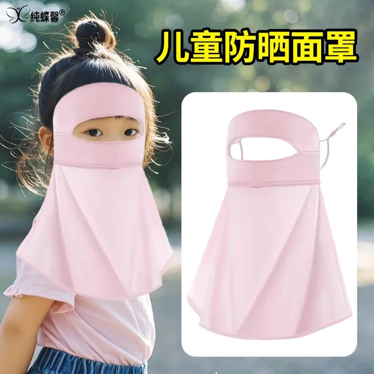 儿童全脸脖防晒面罩全脸沙漠防沙面纱防风口罩宝宝脖套围脖脸基尼