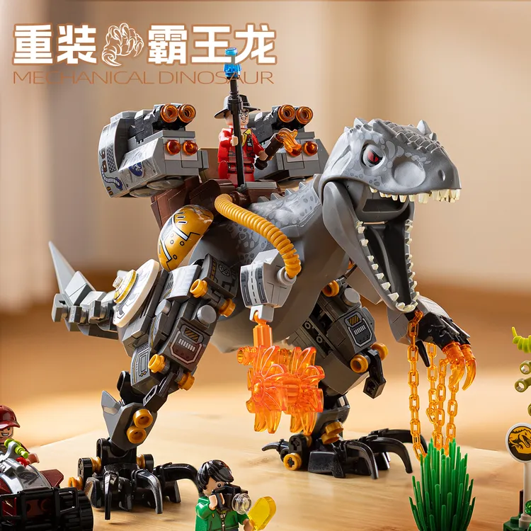 恐龙积木模型暴龙男孩侏罗纪玩具机械霸王龙拼装重装动手动脑世界
