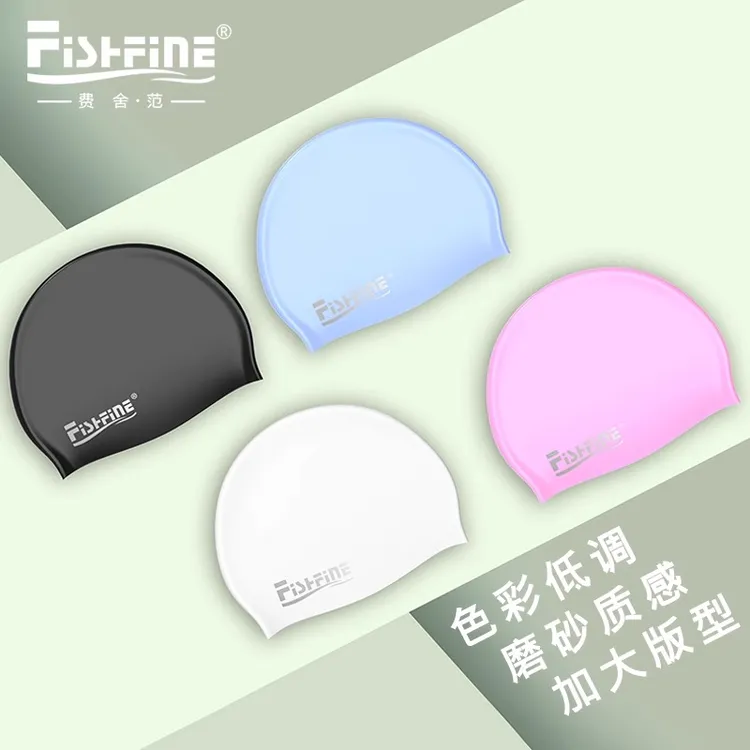 FISHFINE长发女士不勒头防水时尚护耳游泳帽成人硅胶专业大号泳帽