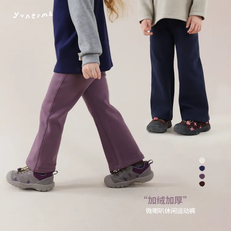 宝宝冬季新款加绒微喇裤允儿妈女童秋冬加厚休闲裤儿童裤子长裤潮