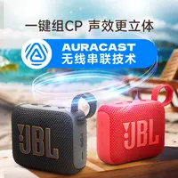 95新 JBL JBLGO4音乐金砖4代蓝牙音箱便携迷你音响重低音户外防水