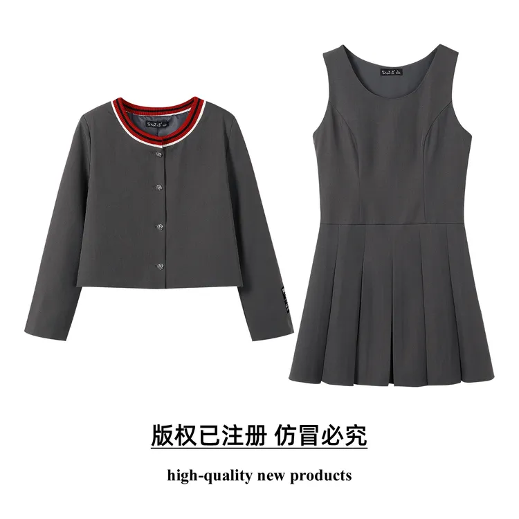 奢姿大码女装新款显瘦时尚小香风减龄撞色圆领外套背心裙两件套装