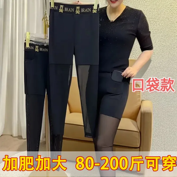 带口袋面膜九分裤加绒加厚加肥加大码高腰半网纱防走光无痕安全裤