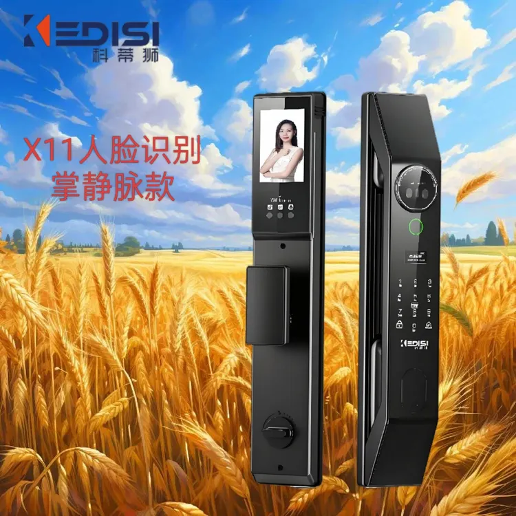 科蒂狮X11全自动人脸识别可视对讲监控智能门锁锁门锁家用入户门