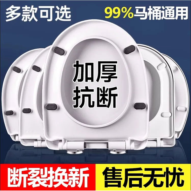 高品质马桶盖家用通用加厚大脚垫缓降老式UVO型马桶圈坐便器盖板