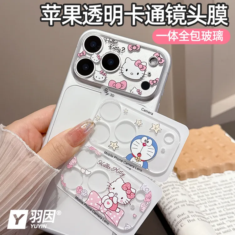 适用苹果17ProMax可爱卡通透明镜头膜iPhone17/16/15镜头保护贴14