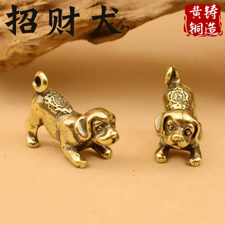 纯黄铜旺财狗汽车钥匙扣挂件吊坠饰品小摆件实心材质铜雕工艺批发