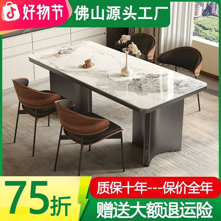 奔驰台下挂岩板餐桌现代简约小户型家用饭桌客厅2025新款轻奢餐桌