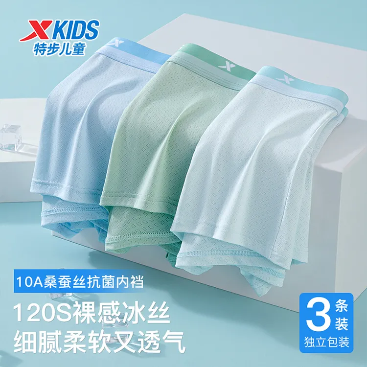 XTEP/特步青少年四角内裤发育期冰丝薄款网纱正品10A抑菌男生短裤商品图